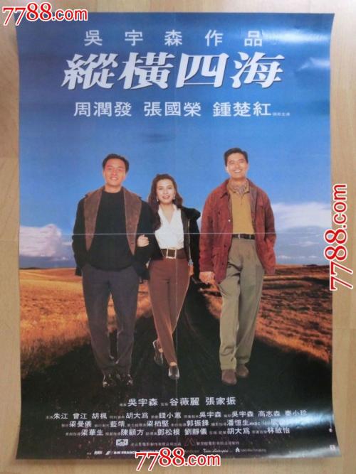 台湾身份证号码格式图片